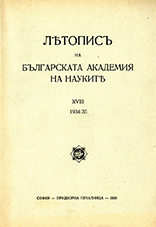 Report for the second congress of mathematicians from Slav countries in Prague Cover Image