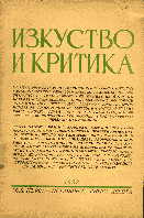 Dalmacia (poems) Cover Image