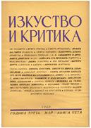 A Slavic hospitality Cover Image