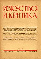 Letters of Aleko Konstantinov Cover Image