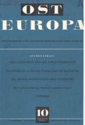 Greece in Moscow's Focus Cover Image
