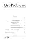 The political function of the party Cover Image