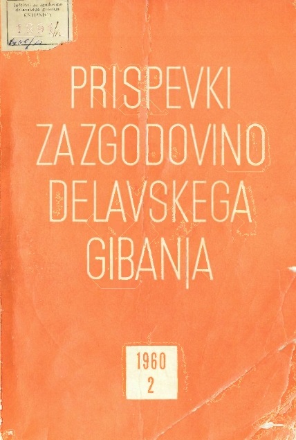 Collecting and Reviewing Local Material for the History of the Workers’ Movement and the National Liberation Struggle Cover Image