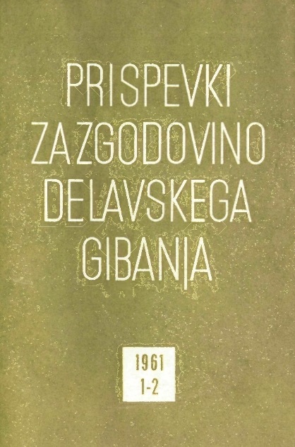 Occupiers' Documents on Sabotage Campaigns and Partisan Fighting in Styria in 1941 Cover Image