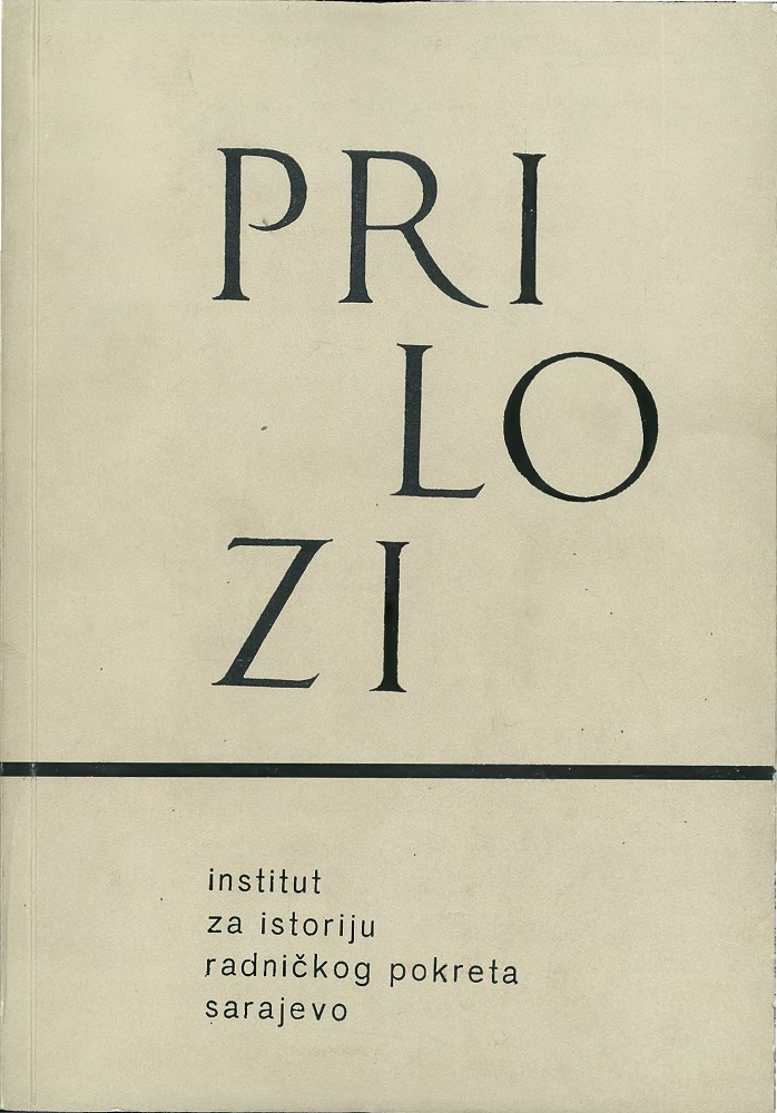 CONSULTATION OF YUGOSLAVIAN HISTORIANS ABOUT THE REALIZATION OF STUDY PROJECT "HISTORY OF LABOR MOVEMENT AND SKJ" FOR THE PERIOD FROM 1918 TO 1941. Cover Image