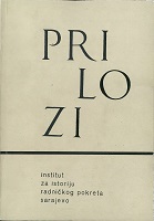 INTERNACIONALA OMLADINE - CENTRALNI ORGAN IK KIM-A O OMLADINSKOM POKRETU U JUGOSLAVIJI 1936-1941.