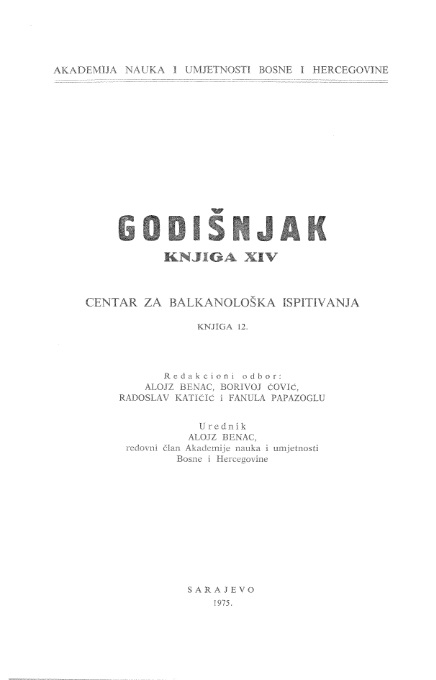 Chronicle Cover Image