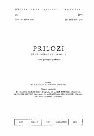 TEXT AND ACCENT FEATURES OF THE PRIZREN TURKISH POPULAR LANGUAGE Cover Image