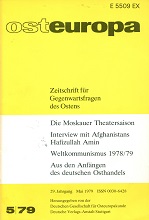 On the Occasion of the Granting of the Doctorate Honoris Causa to Otto Wolff von Amerongen Cover Image