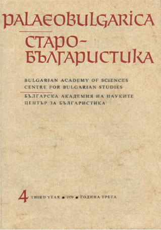 Alexander Vasilievich Gorskij Cover Image