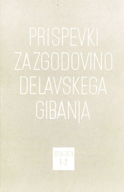700th Anniversary of the Dubrovnik Archives and Archival Services of Yugoslavia (1278-1978) Cover Image