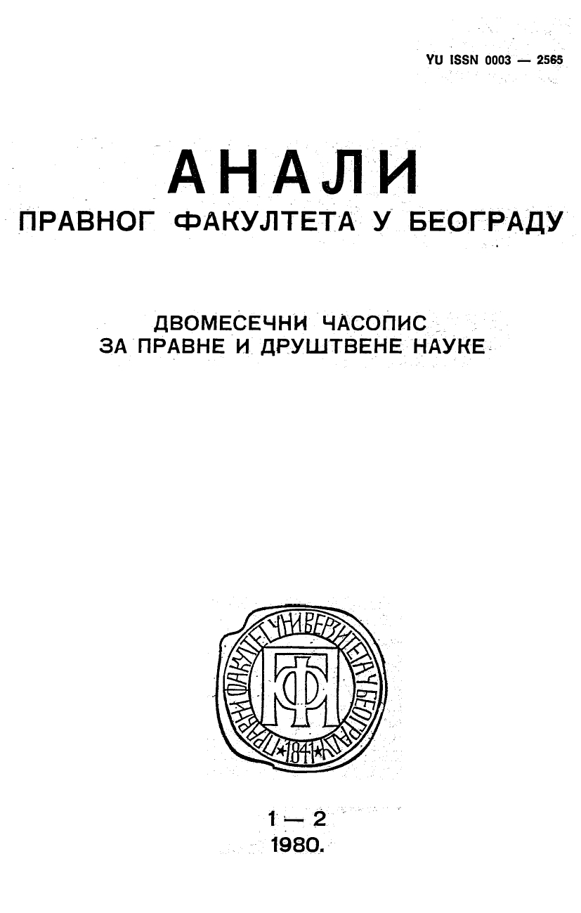 О ЛЕГАЛНОСТИ ПРЕДМЕТА УГОВОРА У МЕЂУНАРОДНОМ ЈАВНОМ ПРАВУ