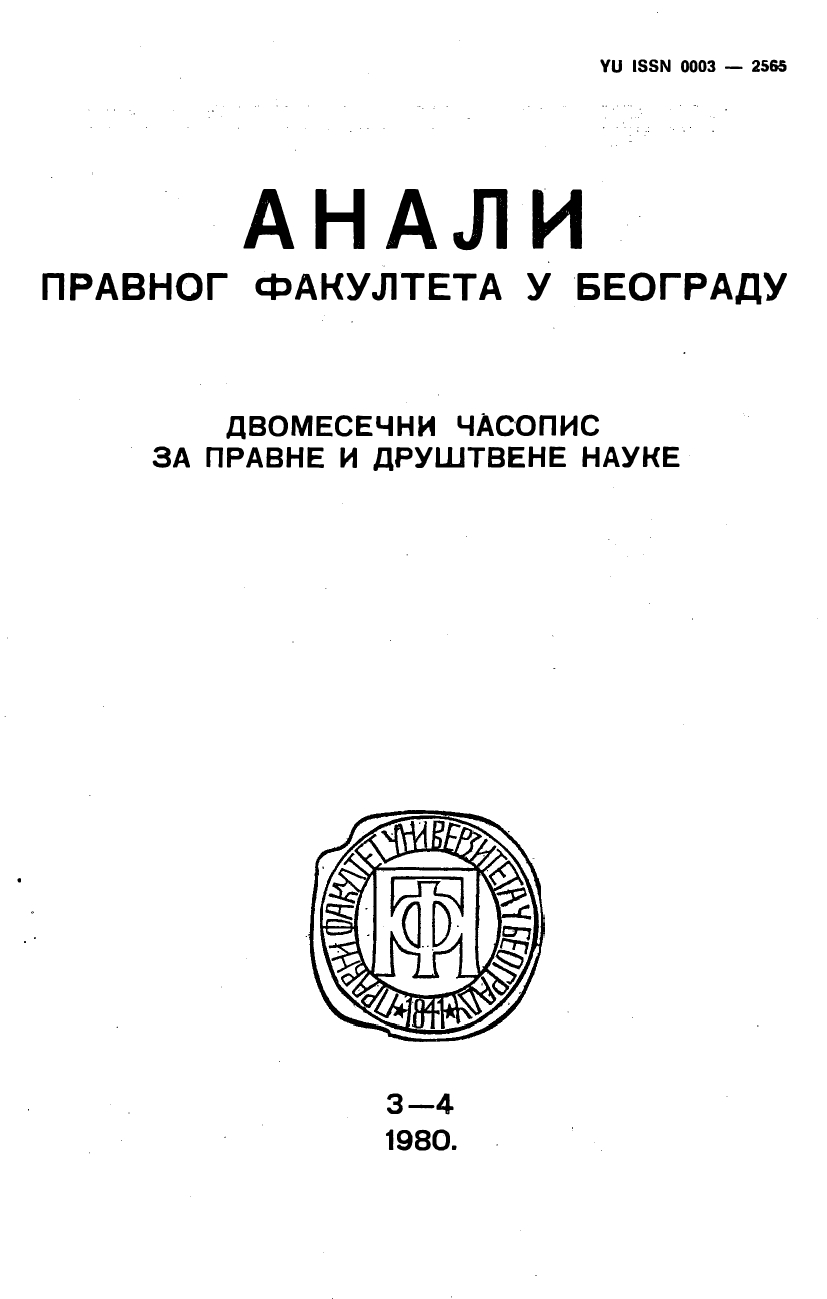 SELF MANAGEMENT IN THE CONSTITUTIONS OF SOCIALIST YUGOSLAVIA Cover Image