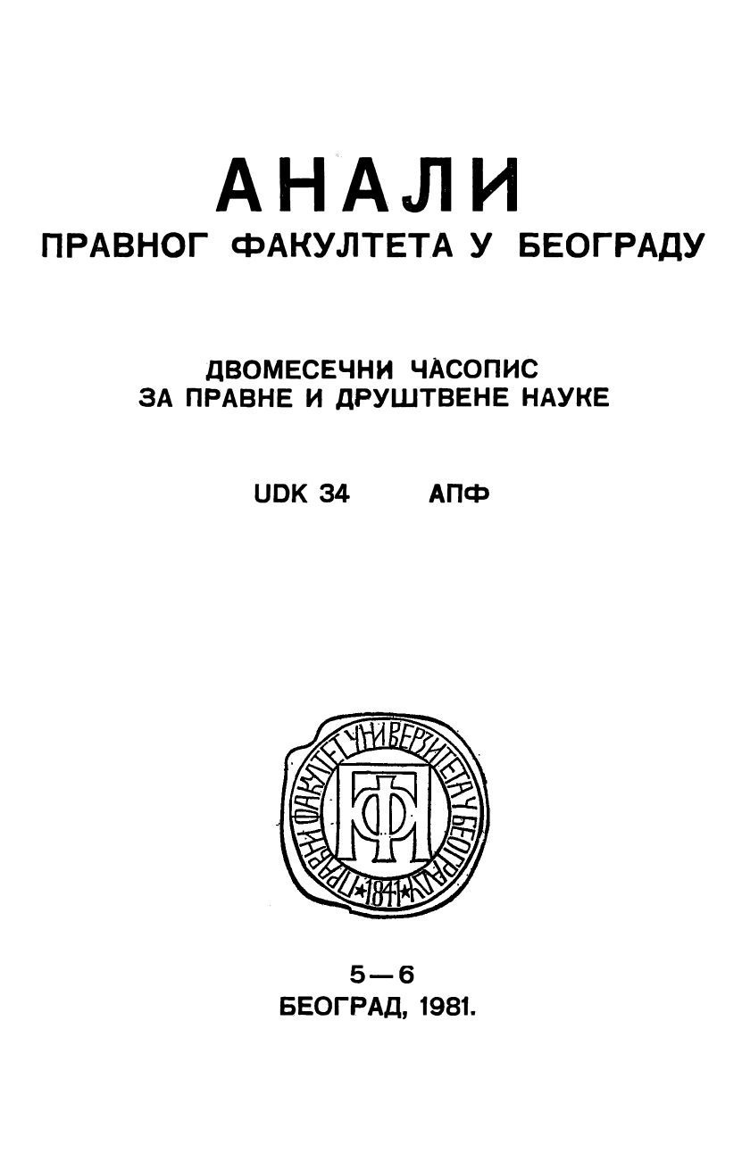 "STATUTES OF MUNICIPALITIES, CITY COMMUNITIES, COMMUNITIES OF MUNICIPALITIES AND INTER-MUNICIPAL REGIONAL COMMUNITIES IN THE LIGHT OF THE NEW CONSTITUTIONAL CHANGES" Cover Image