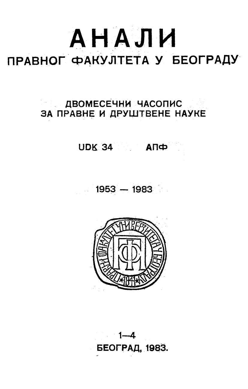 ОДЈЕЦИ ТРАДИЦИЈА И ИНОВАЦИЈА ПРВОГ СРПСКОГ УCTAHKA У РЕВОЛУЦИОНАРНИМ ПОКРЕТИМА СРБИЈЕ XIX ВЕКА