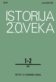 TWENTY FIVE YEARS OF THE INSTITUTE OF CONTEMPORARY HISTORY 1958 - 1983 Cover Image