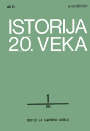 SUPPLEMENTS Cover Image