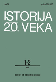 INTERNATIONAL LABOR ORGANIZATION AND YUGOSLAVIA (1919-1929) Cover Image