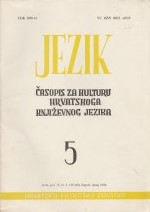 The Syllable Structure of Croatian Cover Image