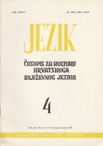 "Slovenski" i "hrvatski" kao zamjenjivi nazivi za jezik hrvatske književnosti