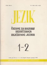 Some Remarks About Katičić's Syntax Cover Image