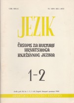 Nešto napomena o Sintaksi prof. Katičića