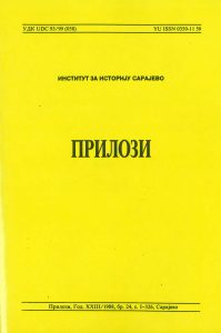 ТHЕ HEARINGS OF THE CAPTIVES FROM BOSNIA CAPTURED DURING THE TURKISH RAIDS INTO THE SLOVENIAN PROVINCES Cover Image