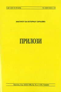 ДЕРБЕНЏИЈСКА ОРГАНИЗАЦИЈА У БОСАНСКОМ САНЏАКУ ПОЧЕТКОМ XVII ВИЈЕКА