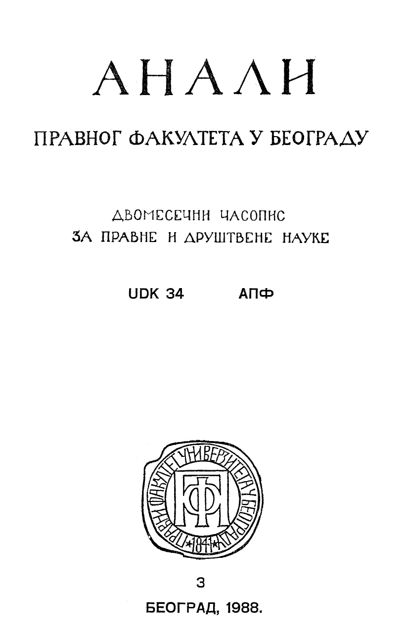 SOME SIMILARITIES AND DIFFERENCES BETWEEN ARTICLE 45. CC SFRY AND PARAGRAPH 60. CC SR Cover Image