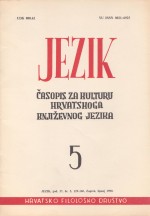 IV Yugoslav Conference on Lexicography and Lexicology Cover Image