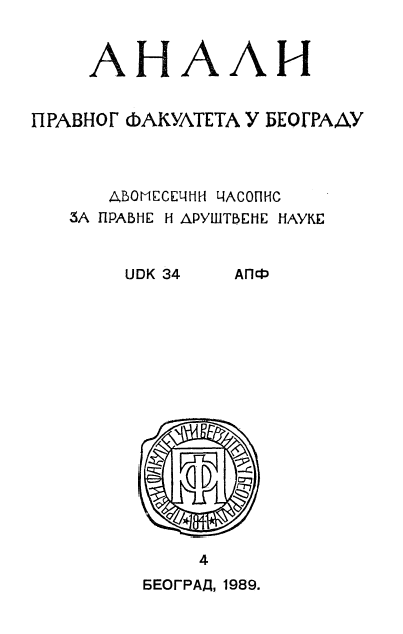 SOME PRINCIPLES OF CRIMINAL LAW IN THE CONSTITUTIONS OF SERBIA FROM 1835 TO 1903 Cover Image