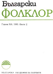 Архив за народна култура – Хелзинки, Финландия 