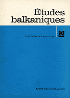 The Balkans and the GReat Powers (end of 19th, first half of 20th century) Cover Image