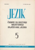 O jeziku splitske pisane riječi nakon Prvoga svjetskog rata