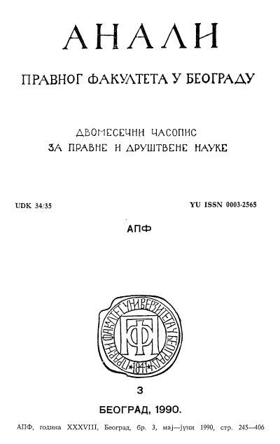 NECESSITУ AND POSSIBILITУ OF REFORM OF YUGOSLAV CRIMINAL LEGISLATION Cover Image