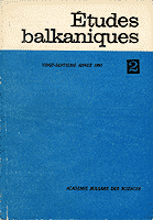 Arguments on the Problem of the Soviet Greeks’ Language during the Interwar Period Cover Image