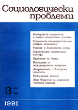 The Social Prize of Transition to Market Economy Cover Image