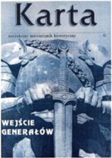 Inert condition Cover Image