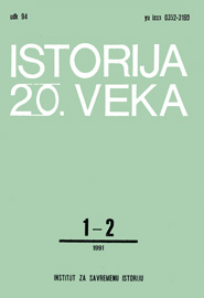 THE YEAR 1941 IN YUGOSLAV HISTORIOGRAPHY Cover Image