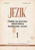 Croatian Norm and Standard Serbian Cover Image