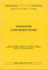КУЛТУРА, ФИЛОЗОФИЈА ИСТОРИЈЕ И МОДЕРНИ ИНДИВИДУАЛИТЕТ