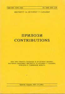 ХРВАТСКА КЊИЖЕВНА ТРАДИЦИЈА У БОСНИ И ХЕРЦЕГОВИНИ ОД 15. ДО 19. ВЕКА