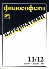 PSYCHO-PHYSIOLOGICAL PROBLEMS IN HYPOTHETICO-IDEALIZATION INTERPRETATION Cover Image