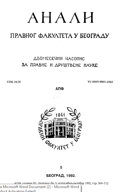 CONSULTATION "LEGAL PROTECTION OF HUMANS IN ARMED CONFLICTS AND RESPONSIBILITY FOR CRIMES AGAINST HUMANITY AND INTERNATIONAL LAW" AND ROUND TABLE "YUGOSLAVIAN CRIMINAL LEGISLATION IN THE CONTEXT OF NEW CONSTITUTIONAL SOLUTIONS" Cover Image