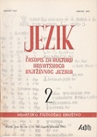 Broz's orthographic nomenclature Cover Image