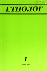 The modem processes and culture of inhabitansy in the rural environment in Bosna and Hercegovina Cover Image