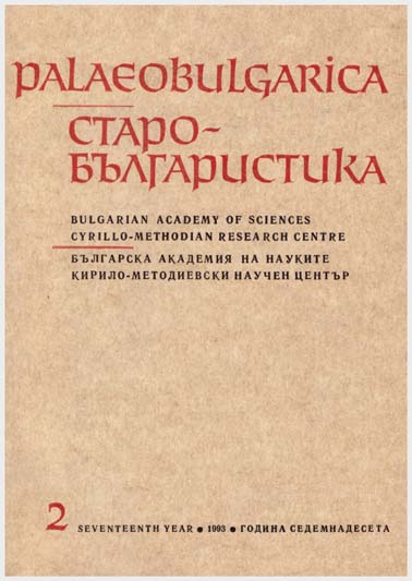 Lev Aleksandrovich Dmitriev Cover Image