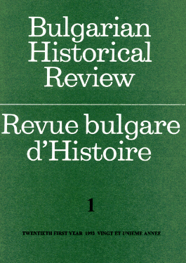 Publications parues à l’étranger sur l’histoire de la Bulgarie