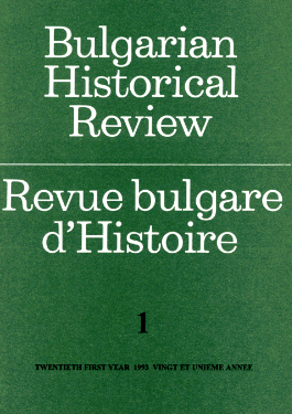 The Bulgarian-Byzantine Treaty of 927 (International Law Analysis)