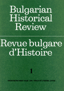 Division Ecclésiastique en Thrace, en Mésie et en Illiricum oriental du IVe au VIIIe siècle